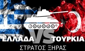 Ελλάδα VS Τουρκία: Ποια έχει πιο ισχυρό Στρατό Ξηράς; Δείτε το Infographic του Newsbomb.gr