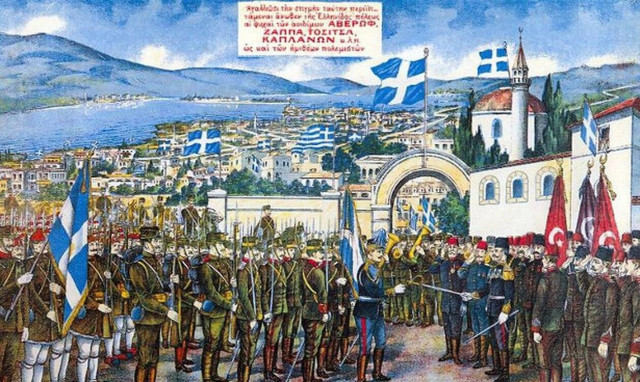 Η απελευθέρωση των Ιωαννίνων