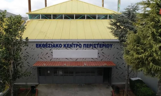 Περιστέρι: Επιχείρηση Ελευθερία - Tο μεγαλύτερο εμβολιαστικό κέντρο της Ελλάδας (vid) 