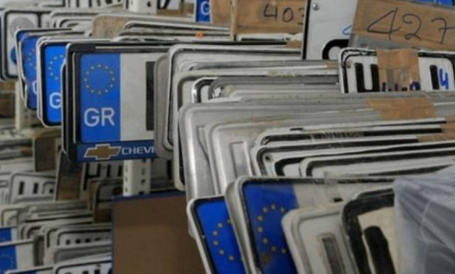 Κατάθεση πινακίδων ΙΧ: Όλα όσα πρέπει να ξέρετε - Λήγει η προθεσμία