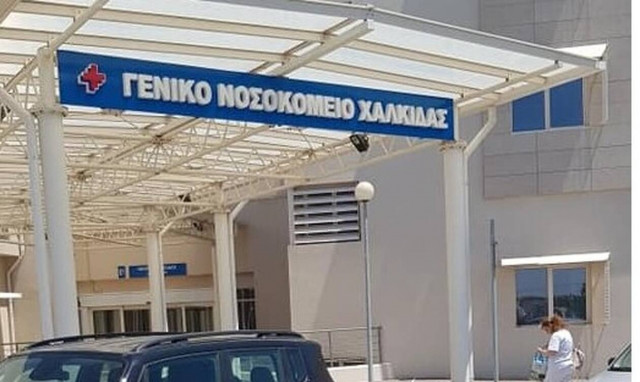 Κορονοϊός - Εύβοια: Δύο άνθρωποι κατέληξαν μέσα σε λίγες ώρες στο Γ.Ν. Χαλκίδας