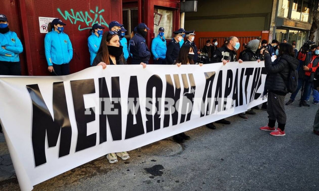 «Μενδώνη παραιτήσου» - Συγκέντρωση καλλιτεχνών έξω από το υπουργείο Πολιτισμού