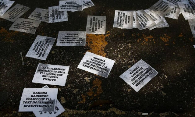 Επίθεση στον τηλεοπτικό σταθμό Action 24 για τον Δημήτρη Κουφοντίνα