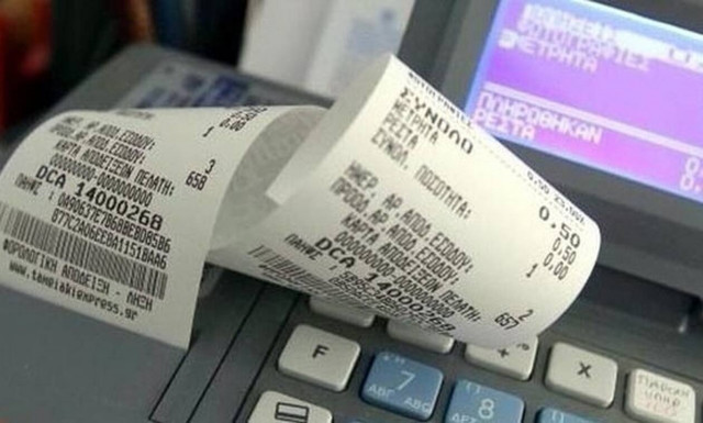 Χάρτινες αποδείξεις: Τι αλλαγές έρχονται στη φορολοταρία