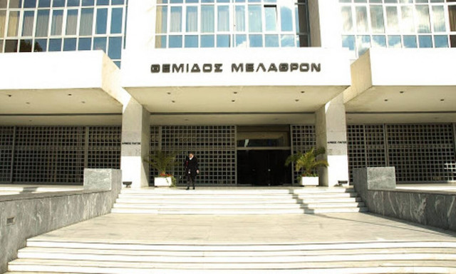 Άρειος Πάγος: Βούλευμα κρίνει συνταγματική τη διάταξη για την απιστία στελεχών τραπεζών