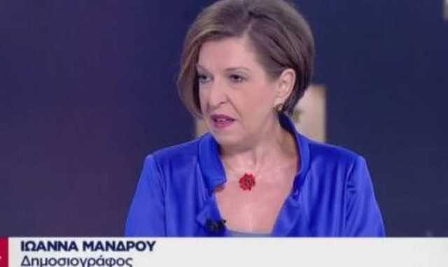 Ιωάννα Μάνδρου: Σάλος με τη δήλωση της δημοσιογράφου για την υπόθεση Λιγνάδη  