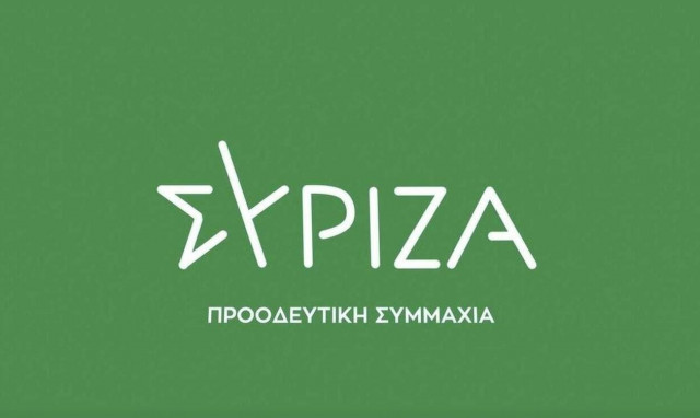 ΣΥΡΙΖΑ: 5 ερωτήματα προς τον κ. Μητσοτάκη για την υπόθεση Λιγνάδη