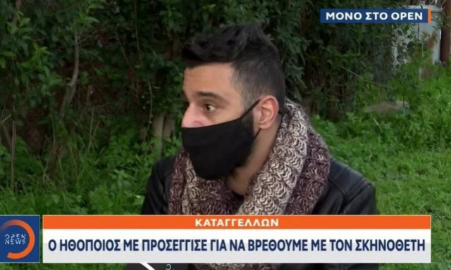 Ελληνικό #metoo: Μαρτυρία «φωτιά» για τον δεύτερο ηθοποιό που ψάχνουν - «Μου πρότεινε τρίο»