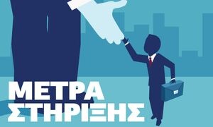 Πώς επιχειρείται η εξουδετέρωση της βόμβας του ιδιωτικού χρέους εν μέσω κορονοϊού  