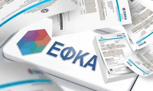 ΕΦΚΑ: Ποιοι θα πληρώσουν αναδρομικά από εισφορές λόγω καθυστερήσεων
