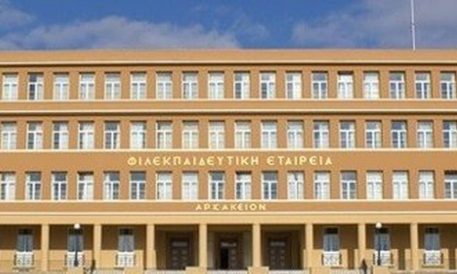 Επιστολή-βόμβα αποφοίτων του Αρσακείου Ψυχικού: Καταγγέλλουν σεξουαλικές προσβολές κατά μαθητών