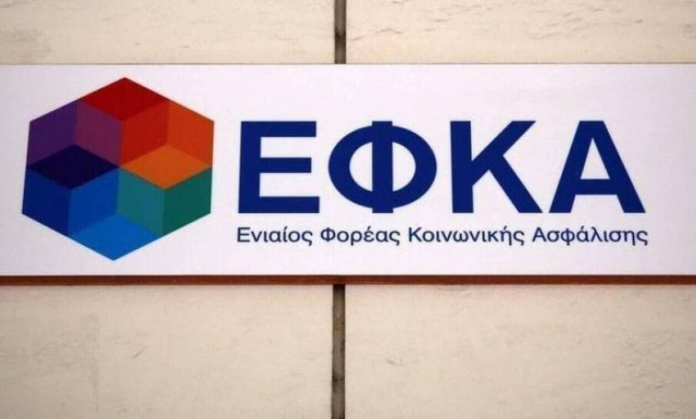 Σήμερα η απόφαση για την παράταση στην προθεσμία υποβολής ΑΠΔ εργοδοτών - Ποιους αφορά