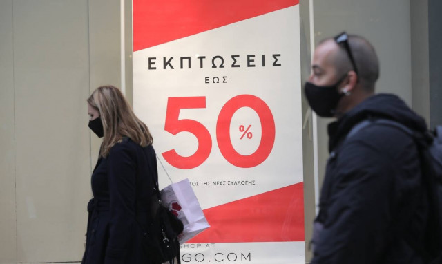 Εκπτώσεις: Τροπολογία για παράταση έως τις 31 Μαρτίου από το υπουργείο Ανάπτυξης