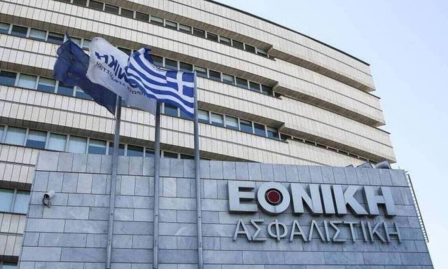Όχι στο ξεπούλημα της Εθνικής Ασφαλιστικής σε βραχυπρόθεσμο επενδυτή λένε οι εργαζόμενοι