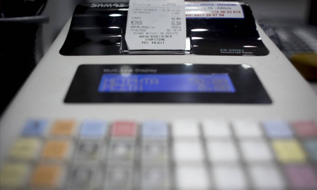 Φορολοταρία: Έγινε η κλήρωση για τις συναλλαγές Ιανουαρίου 2021 - Δείτε αν κερδίσατε