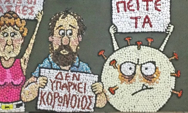 Ελληνίδα γιατρός φτιάχνει απίστευτα ψηφιδωτά με... ληγμένα χάπια! (pics)