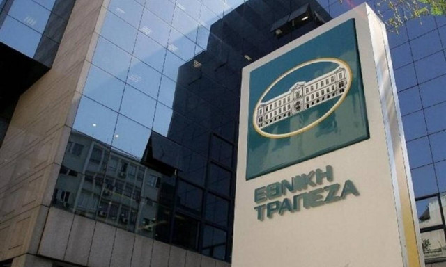Εθνική Τράπεζα: Δεν έχει ληφθεί καμία απόφαση για την πώληση της Εθνικής Ασφαλιστικής