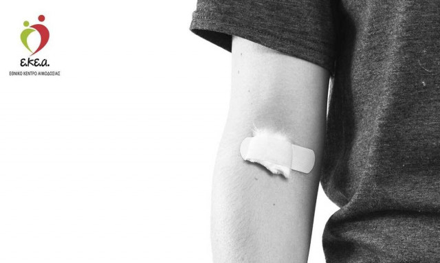 Έκτακτη εθελοντική αιμοδοσία στη Θεσσαλονίκη - Σοβαρές ελλείψεις στα αποθέματα αίματος