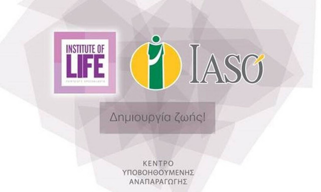 Η πιο εξελιγμένη μορφή τεχνολογίας που αλλάζει το μέλλον της Εξωσωματικής, τώρα και στην Ελλάδα