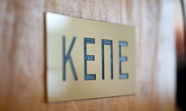 ΚΕΠΕ: Στο 3% η ανάπτυξη της ελληνικής οικονομίας στο δεύτερο τρίμηνο του 2021