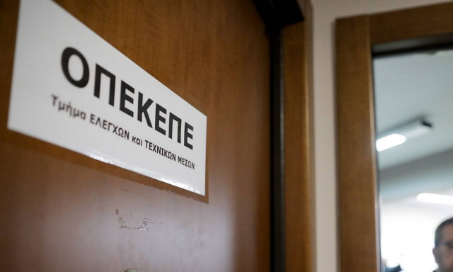 Την παραίτησή του υπέβαλε ο πρόεδρος του ΟΠΕΚΕΠΕ Φάνης Παππάς