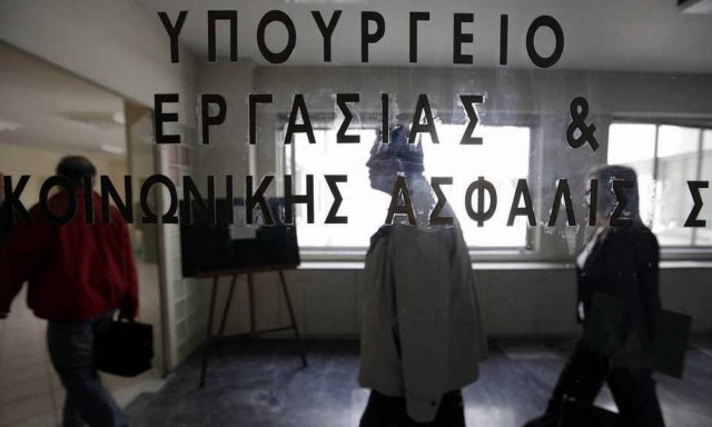 Παράταση για την υποβολή του εντύπου Ε11, από το υπ. Εργασίας