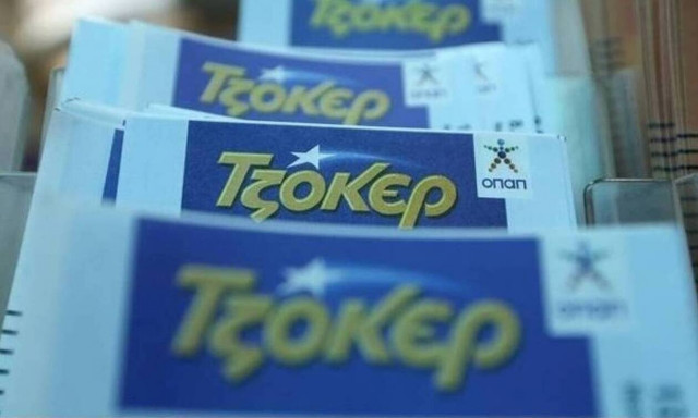 Τζακ ποτ στοΤζόκερ: Πόσα χρήματα θα μοιράσει στην κλήρωση της Τρίτης (02.03)