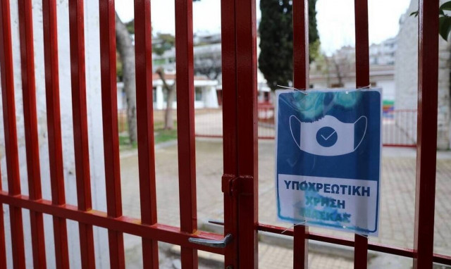 Κορονοϊός: Συναγερμός στα Τρίκαλα - Πολλά κρούσματα σε σχολείο