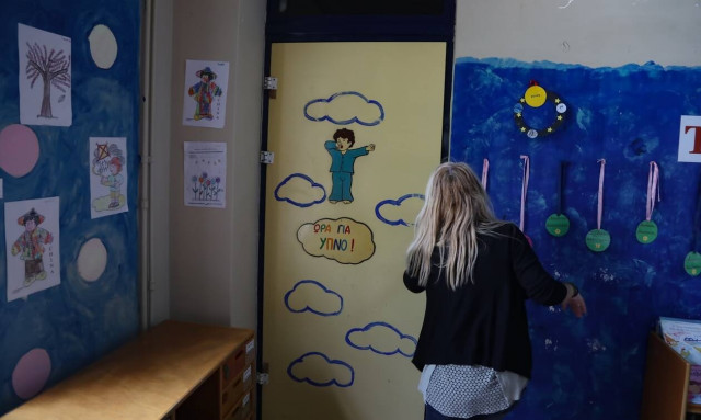 Νηπιαγωγεία - Δημοτικά σχολεία: Ξεκινούν οι εγγραφές – Μέχρι πότε υποβάλλονται οι αιτήσεις