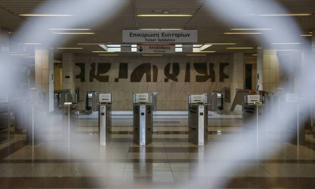 Κλείνει ο σταθμός του Μετρό «Σύνταγμα» με εντολή της ΕΛ.ΑΣ.