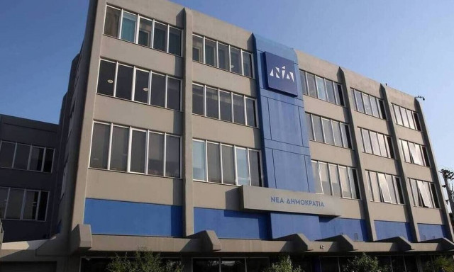 ΝΔ για Δρίτσα: Προσβάλλει τη μνήμη των 23 θυμάτων της 17Ν - «Ο κ. Τσίπρας οφείλει να πάρει θέση»