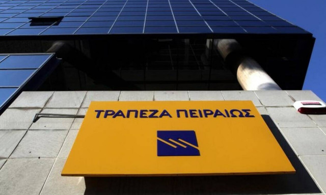 Στην Intrum το χαρτοφυλάκιο «Vega» της Τράπεζας Πειραιώς