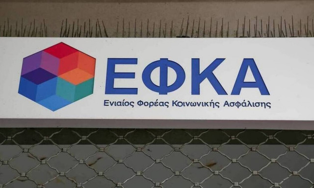 Πως θα επιλέξουν ασφαλιστική κατηγορία οι μηχανικοί 