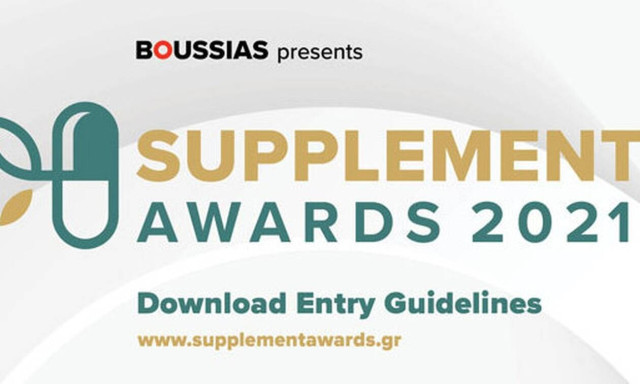 Supplement Awards 2021: Για πρώτη φορά έρχονται στην Ελλάδα