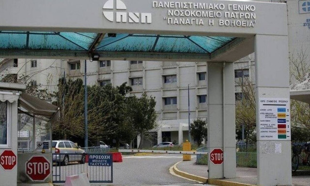 Κορονοϊός Πάτρα: Δύο παιδιά στη ΜΕΘ του Πανεπιστημιακού Νοσοκομείου 