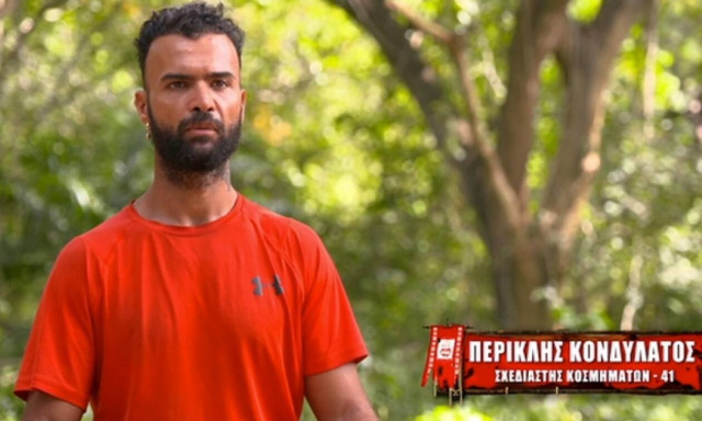 Δύσκολες ώρες για τον Περικλή Κονδυλάτο 