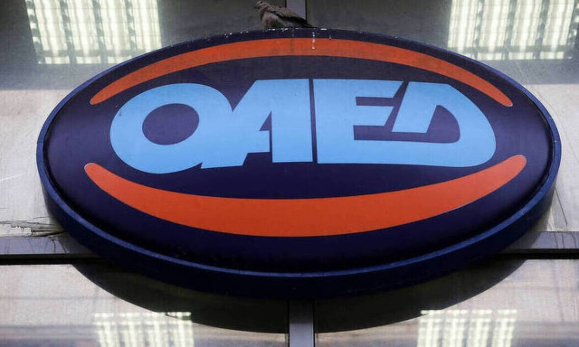 ΟΑΕΔ: Νέο πρόγραμμα για 5.000 ανέργους - Δικαιούχοι και ποσά 