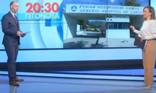 Σεισμός Ελασσόνα: Ο σεισμός τους βρήκε στον αέρα του δελτίου ειδήσεων (vid)