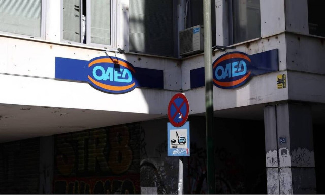 Πρόγραμμα απόκτησης εργασιακής εμπειρίας για 5.000 ανέργους νέους