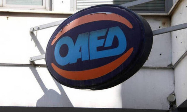 ΟΑΕΔ: Νέο πρόγραμμα για 5.000 ανέργους με 550 ευρώ το μήνα  - Πότε ξεκινούν οι αιτήσεις 