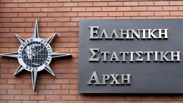  Ύφεση «ρεκόρ» 8,2% για την ελληνική οικονομία το 2020 