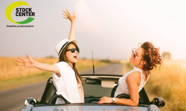 Το STOCK CENTER γιορτάζει την παγκόσμια ημέρα της γυναίκας