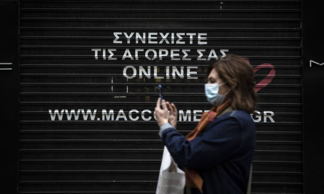 Έκτακτη ενίσχυση στο λιανεμπόριο: Οι δικαιούχοι και τα ποσά- Πότε θα καταβληθούν, όλες οι προθεσμίες