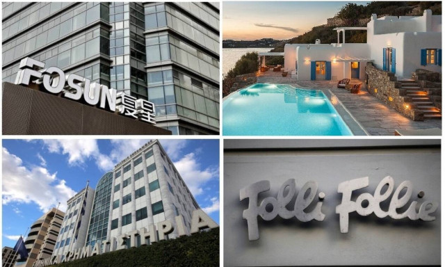 Το «fortune cookie» της Fosun, η ομάδα Δουζόγλου και το disclaimer της Κεφαλαιαγοράς