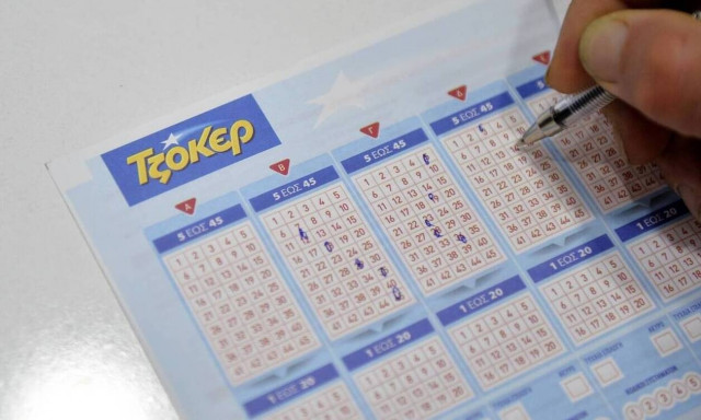 Κλήρωση Τζόκερ σήμερα (7/3/2021): Αυτοί είναι οι αριθμοί που κερδίζουν 1.300.000 ευρώ