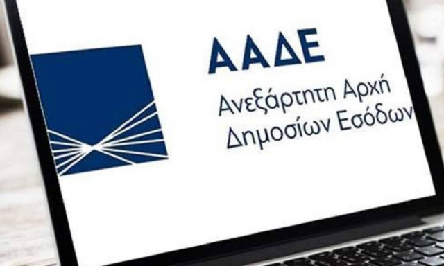 Επιστρεπτέα Προκαταβολή 6: Μέχρι πότε θα είναι ανοιχτή η πλατφόρμα
