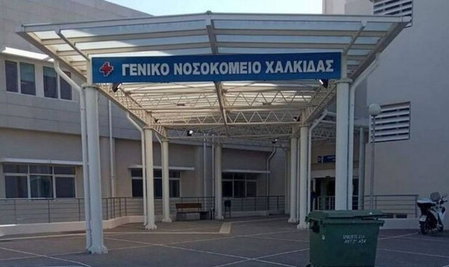 Κορoνοϊός - Χαλκίδα: Τρεις θάνατοι μέσα σε μια ημέρα