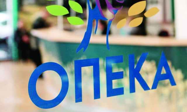 ΟΠΕΚΑ - Επίδομα παιδιού: Πότε κλείνει η πλατφόρμα 