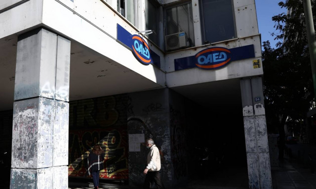 ΟΑΕΔ: Ξεκίνησαν οι αιτήσεις για το νέο πρόγραμμα για 5.000 νέους ανέργους