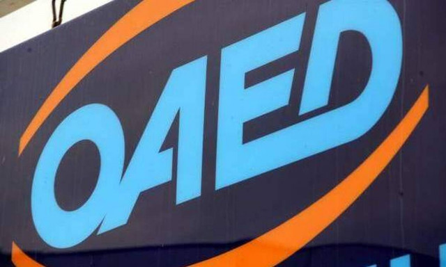 ΟΑΕΔ: Από σήμερα οι αιτήσεις για 5.000 ανέργους - Ποιους αφορά